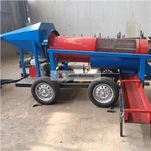 Small Gold Washing Trommel Screen